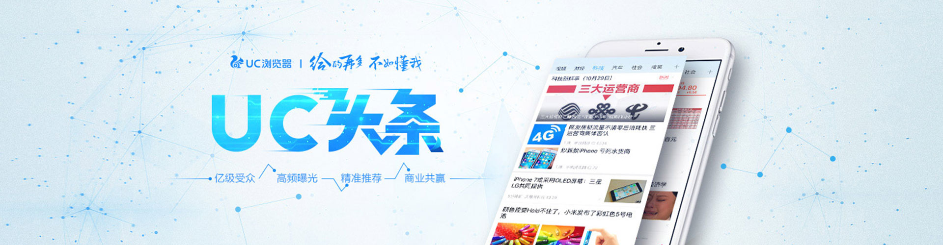 顺德百度竞价托管